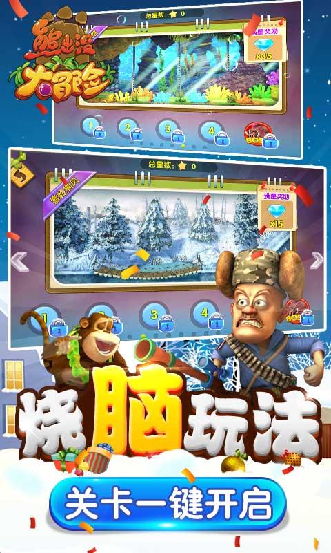 废弃的高楼逃脱2