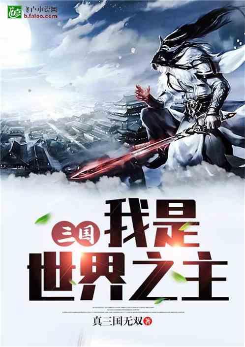 长乐古槐屿头村有人打乒乓球吗？游戏画面