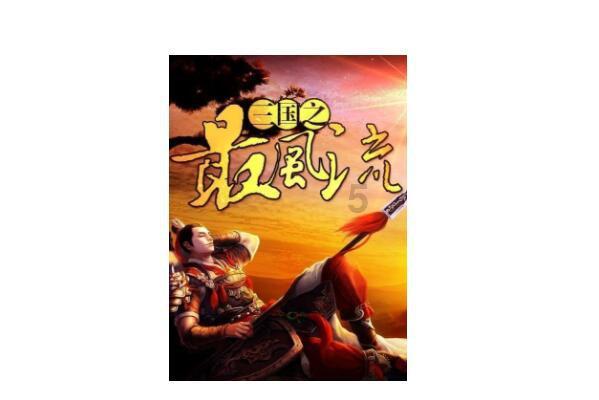 黄平:中医义诊进警营 健康服务暖警心